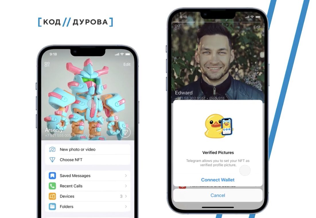 Telegram хотят ввести NFT аватарки, как в Twitter — Leaders