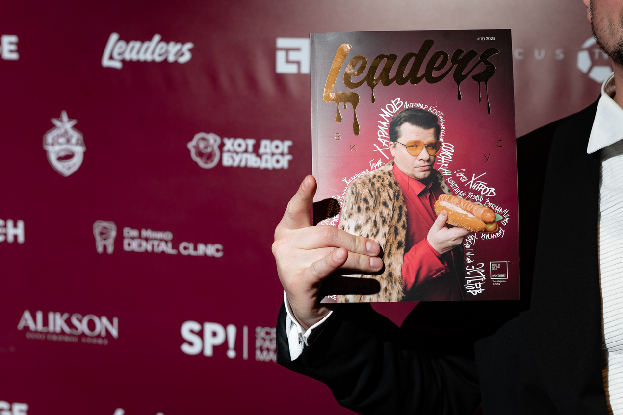В Москве состоялась презентация нового выпуска журнала Leaders c Гариком Харламовым на обложке и запуск нового СМИ про блогеров и звезд