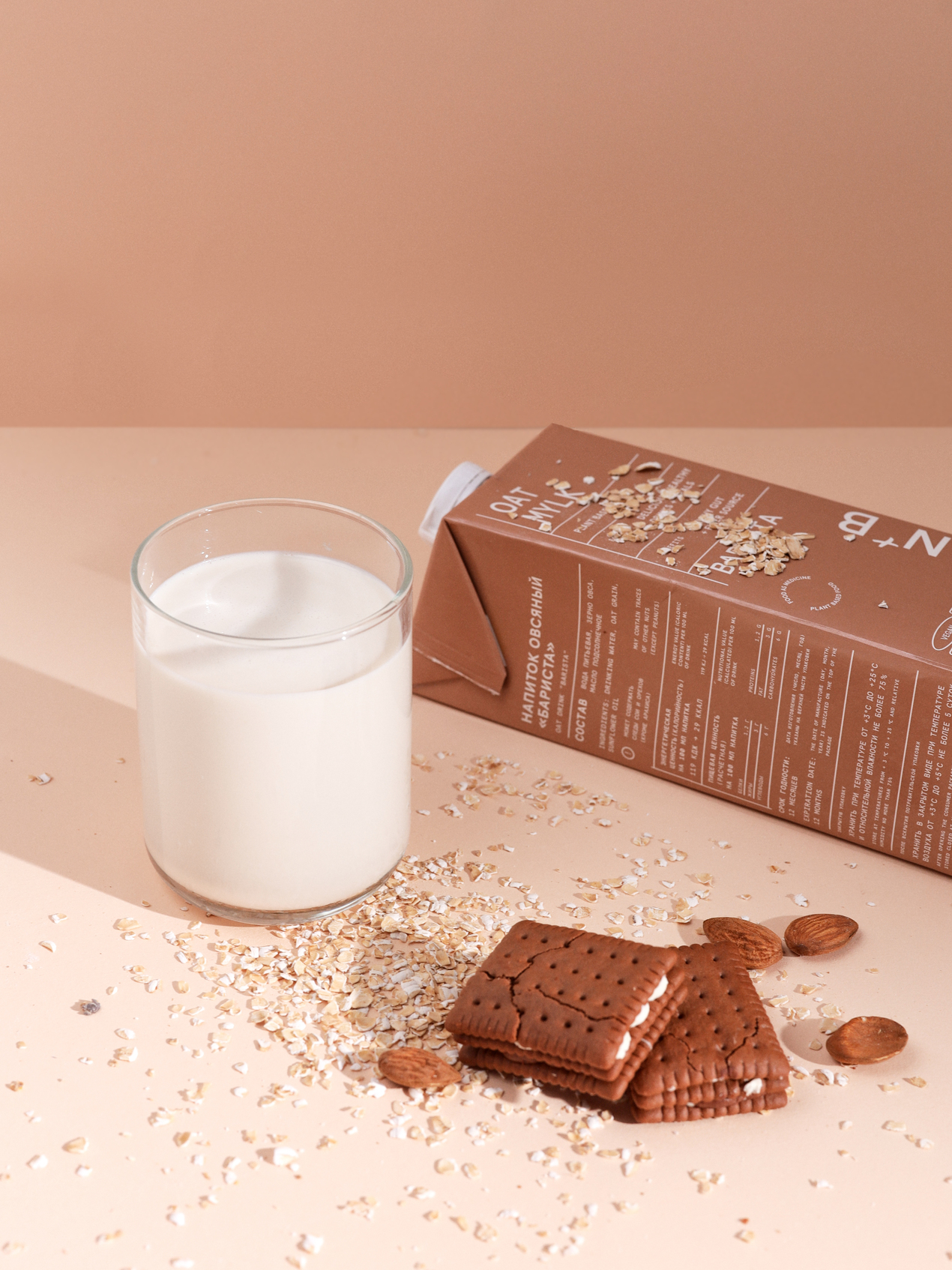 ЗАПУСК OAT MYLK от Plan+B