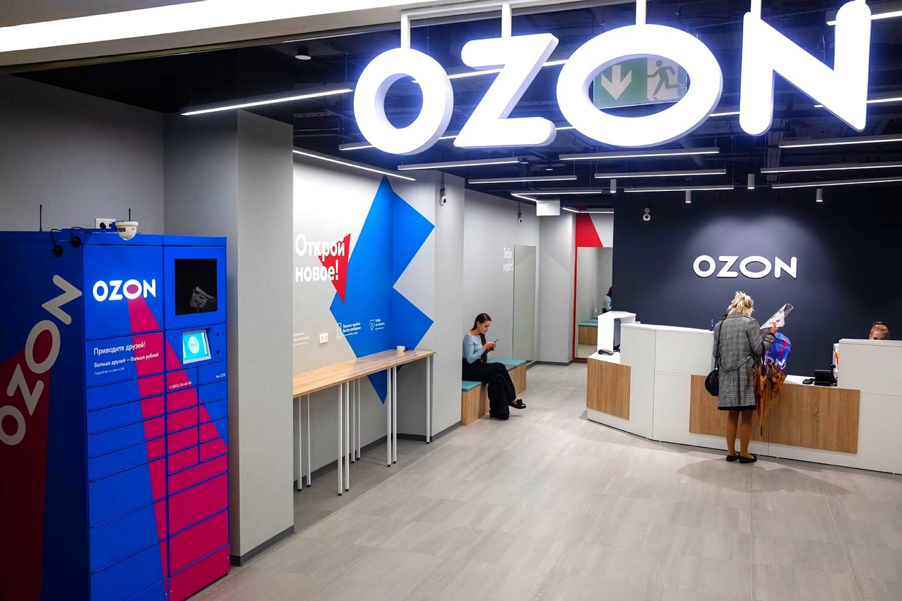 Комиссия озон для продавцов 2023. ОЗОИ. OZON. Озон магазин. OZON изображение.