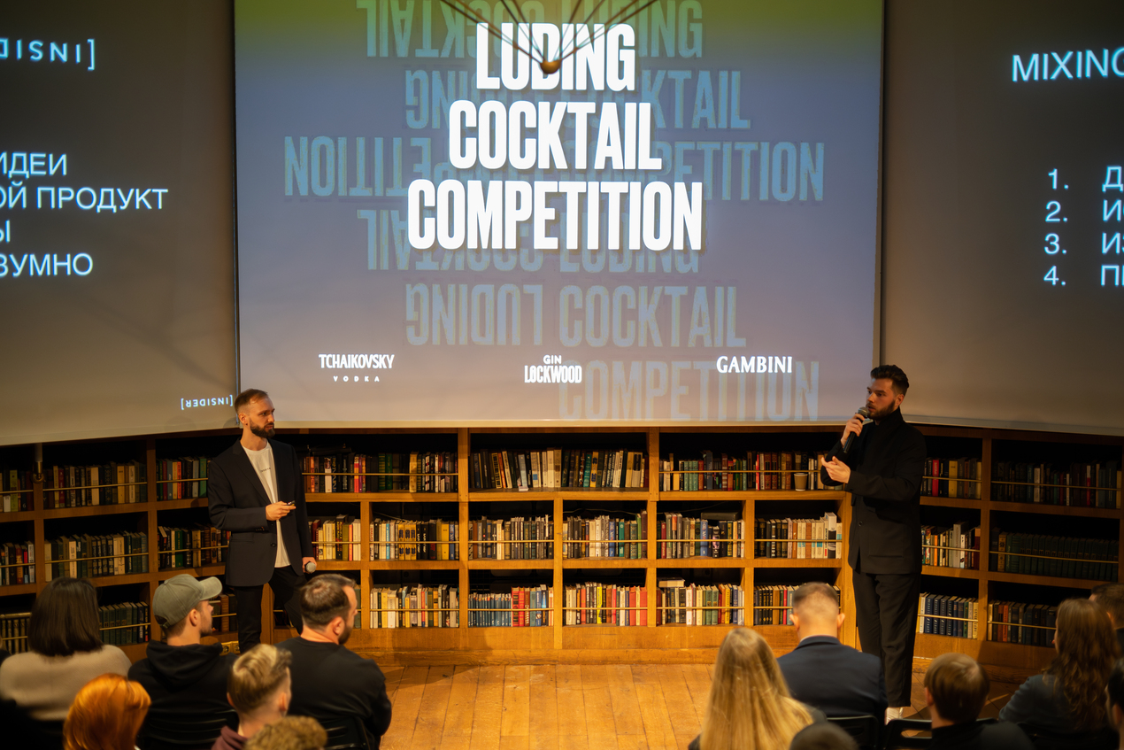 Определен победитель всероссийского конкурса среди бартендеров Luding Cocktail Competition 