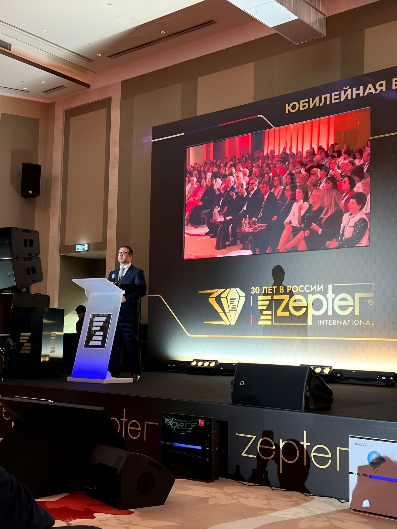 Компания Zepter отпраздновала свое 30-летие на российском рынке